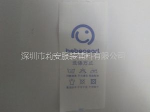 针织衫水洗标