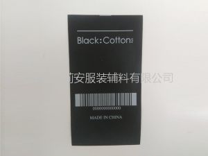 条码唛